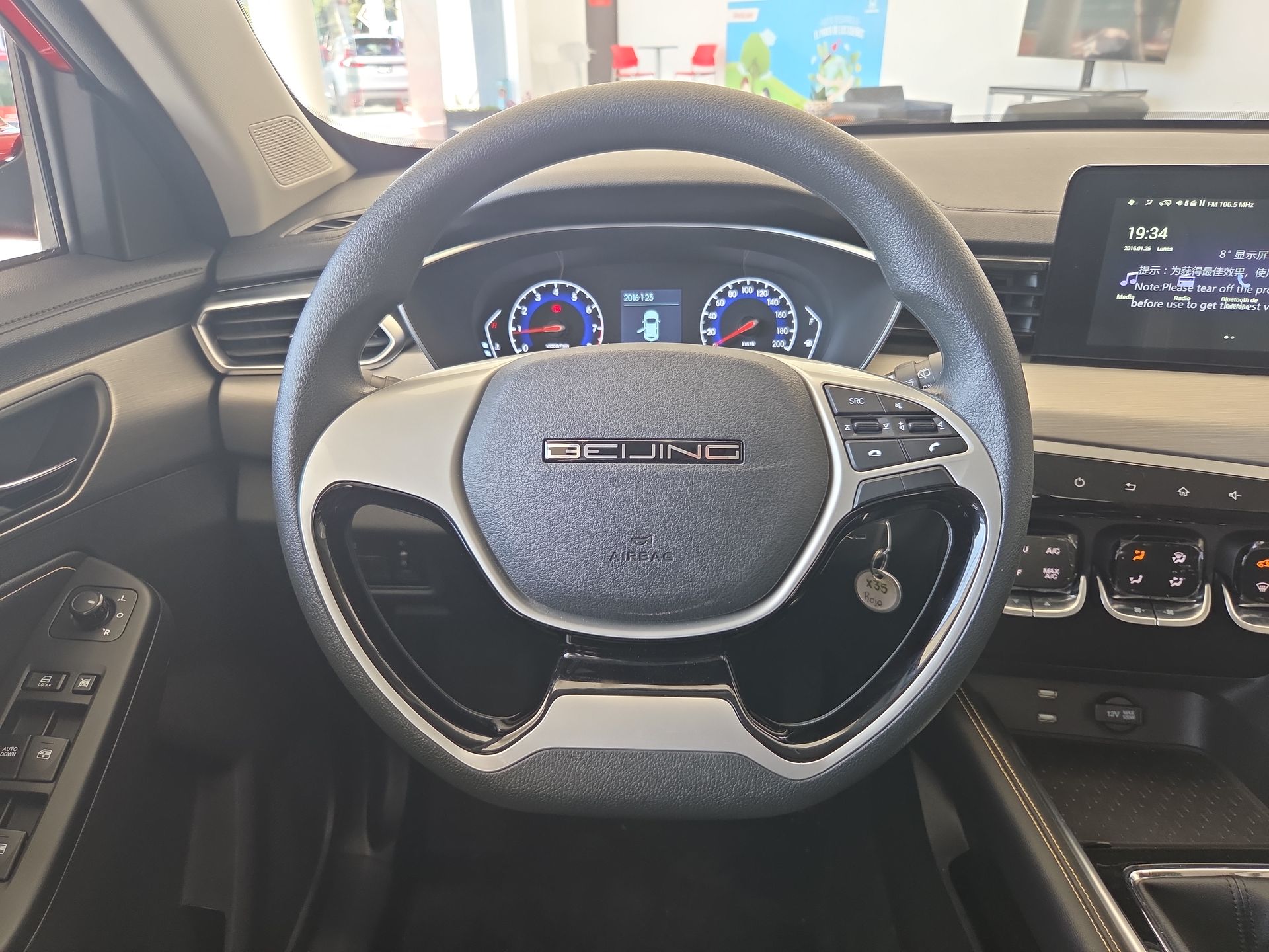 2025 BAIC X35 1.5 Fashion Mt