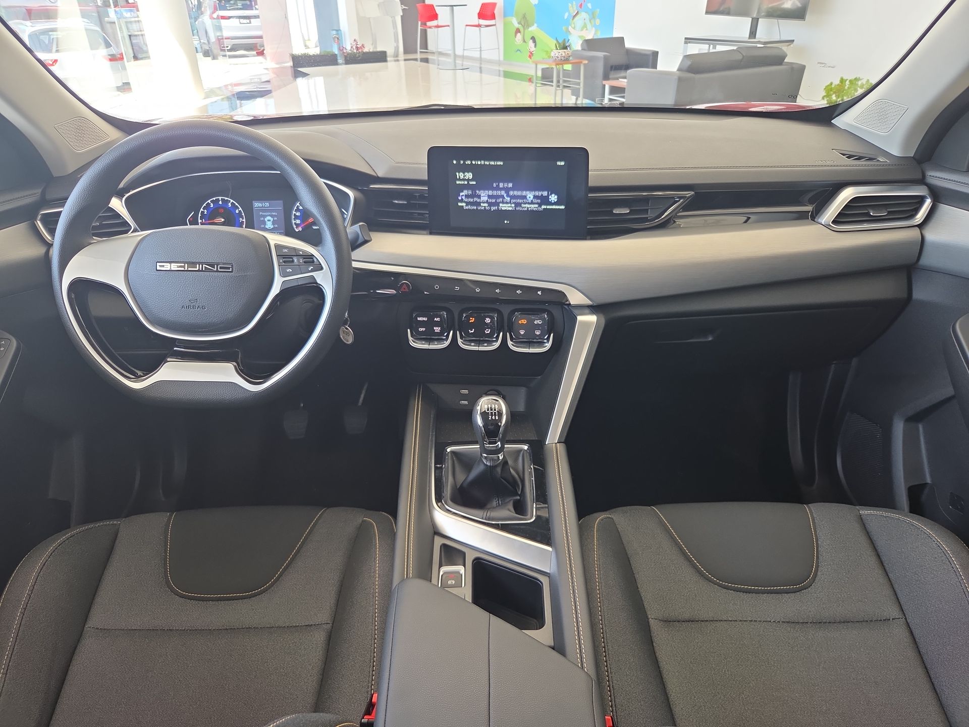 2025 BAIC X35 1.5 Fashion Mt